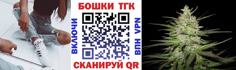 Купить наркотик аптеки Михайлов Каннабис Кокаин АМФ Меф