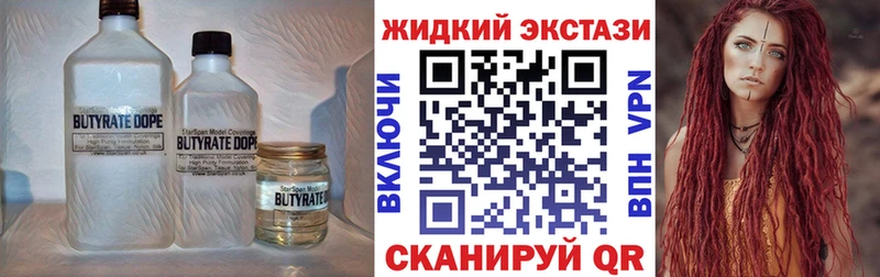 МЕГА tor  Михайлов  БУТИРАТ жидкий экстази 