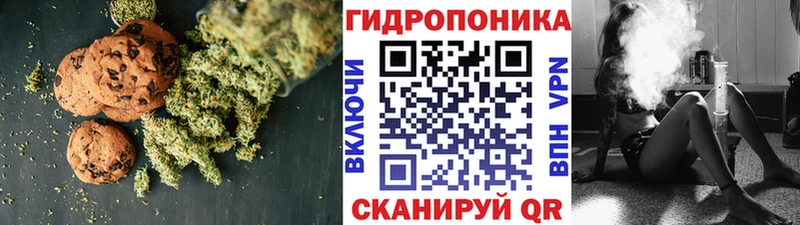 Еда ТГК конопля  Михайлов 