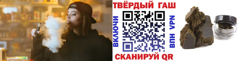 ГАШИШ Ice-O-Lator  купить наркотик  mega рабочий сайт  Михайлов 