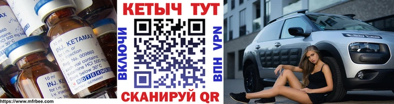 Кетамин VHQ продажа наркотиков Михайлов