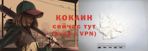 альфа пвп VHQ Балабаново
