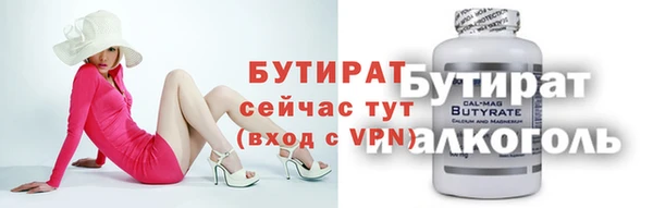 альфа пвп VHQ Балабаново