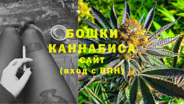 экстази Нефтекумск