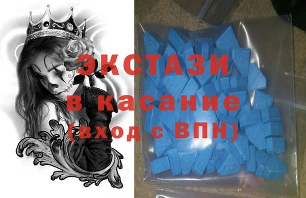 mdma Армянск