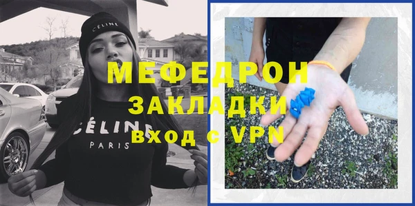 альфа пвп VHQ Балабаново