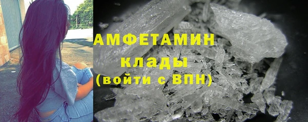 альфа пвп VHQ Балабаново