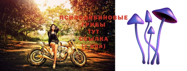 альфа пвп VHQ Балабаново
