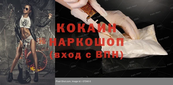 apvp Нефтегорск