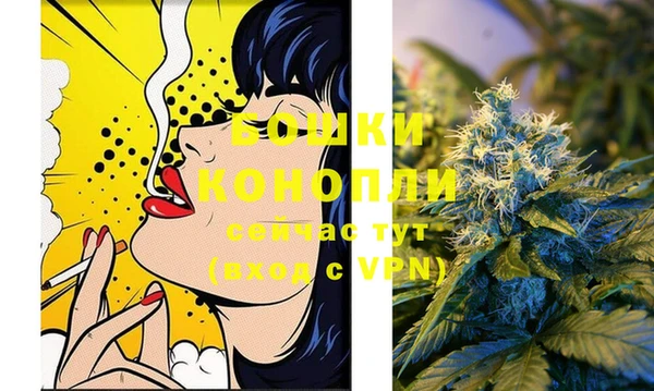 альфа пвп VHQ Балабаново