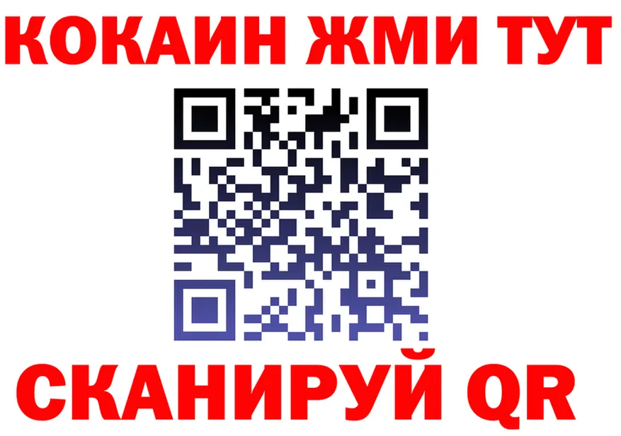 ГАШ Premium tor мориарти OMG Михайлов