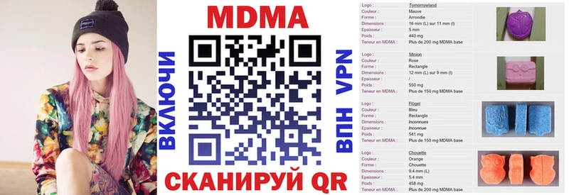 МДМА crystal  цены   Михайлов 