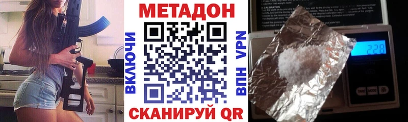 mega маркетплейс  Михайлов  МЕТАДОН methadone 