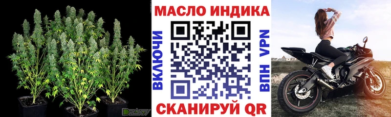 kraken маркетплейс как найти наркотики Михайлов ТГК THC oil